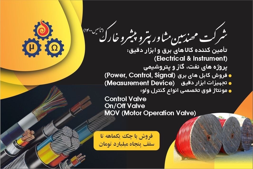 درباره ما