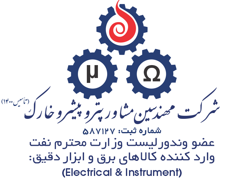 تصویر شرکت مهندسین مشاور پترو پیشرو خارک